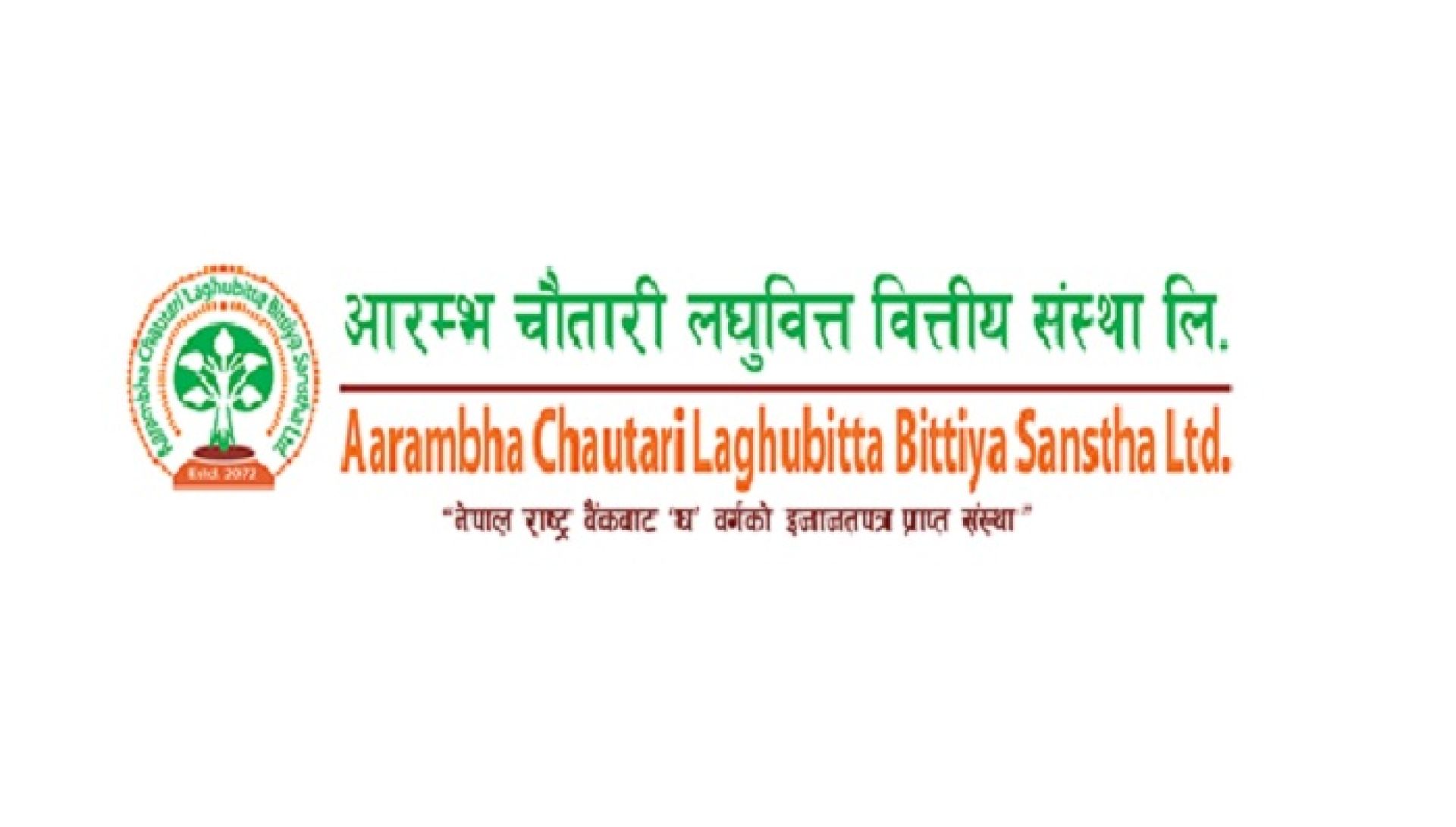 नाफासँगै घट्यो आरम्भ चौतारीको प्रतिशेयर आम्दानी 